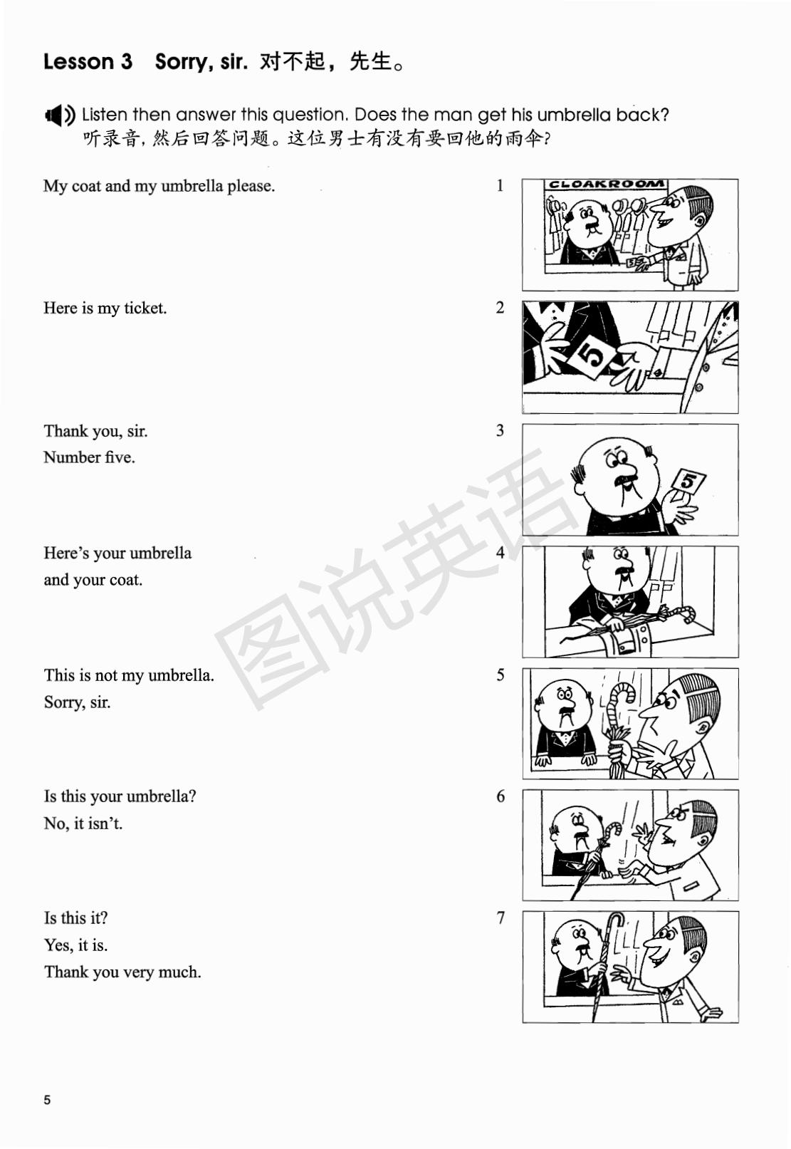 新概念英语自学导读全套pdf,新概念英语第一册99课笔记