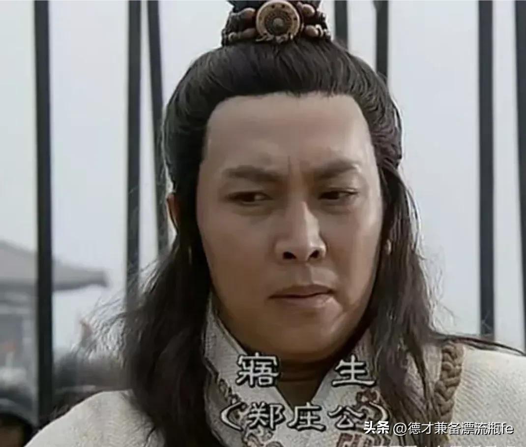 郑伯克段于鄢最早出自哪里,郑伯克段于鄢三位谋臣