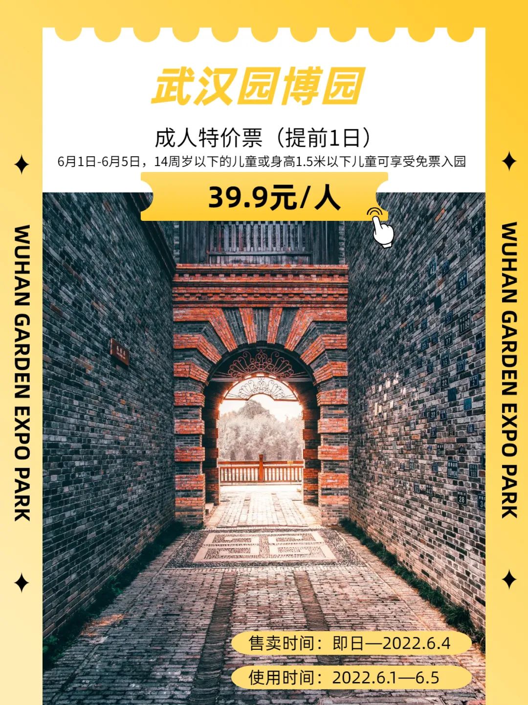 端午六一一起过活动方案,端午亲子游活动