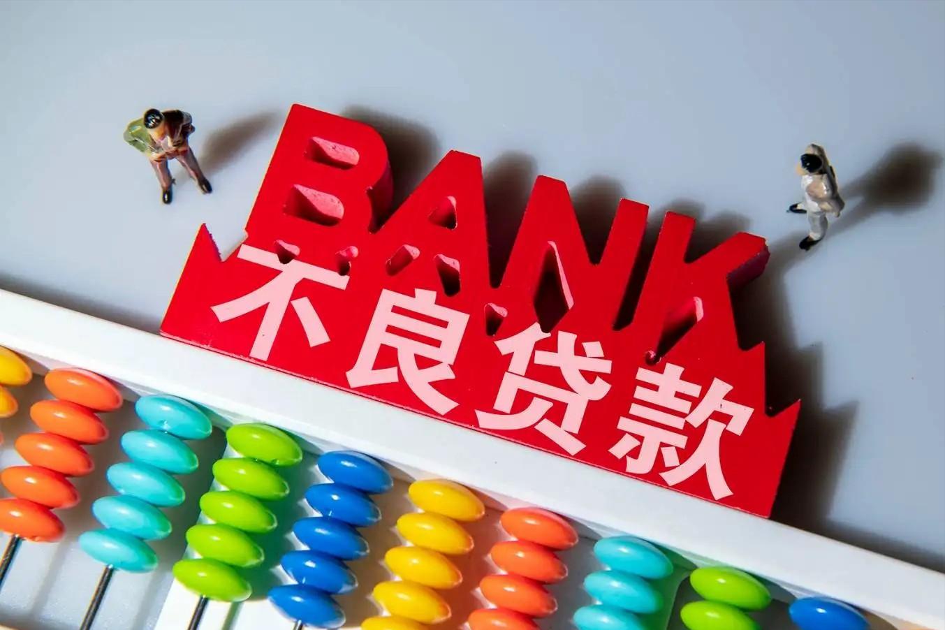 周五银行股上涨的原因是什么,为什么银行股在大盘跌的时候涨