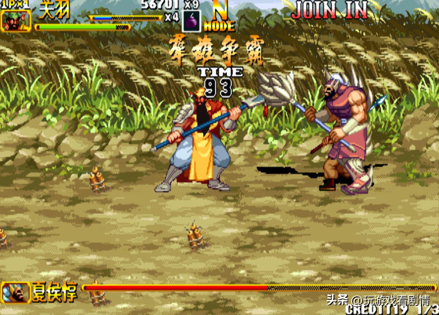 《三国战纪2》——什么？竟有东瀛外族意图染指我华夏三国？