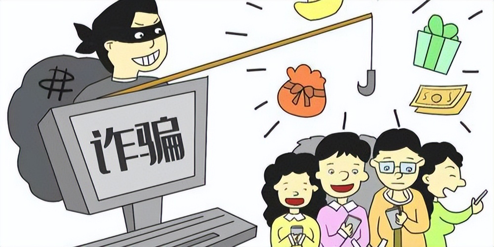 大学生防诈骗指南系列三,大学生防骗指南视频