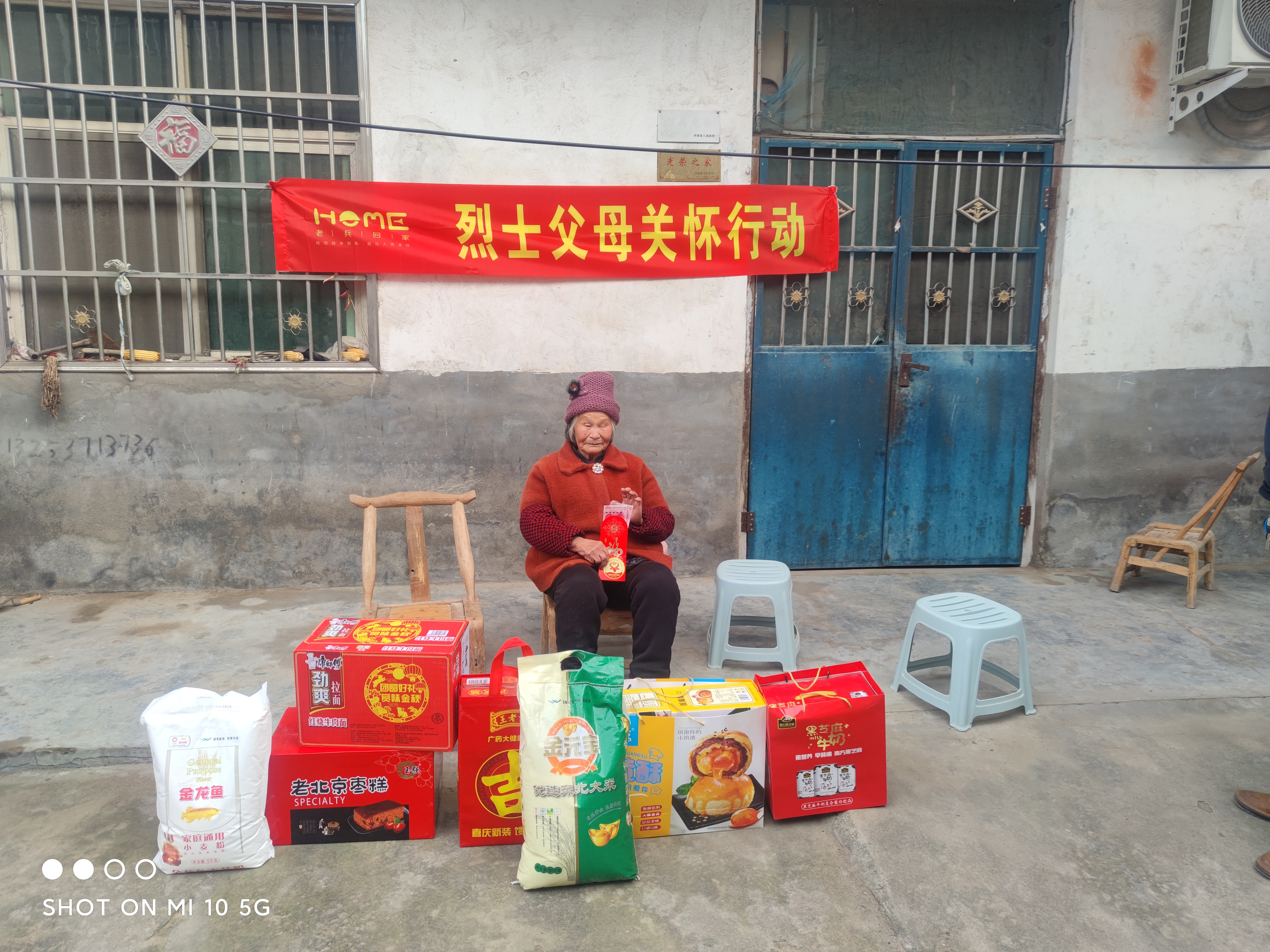 慰问革命老兵不忘时代英雄,不忘初心牢记使命慰问子弟兵