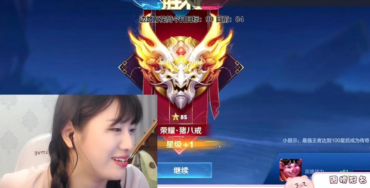 猪猪小悠和六尾唱歌视频,猪小悠和猪八戒