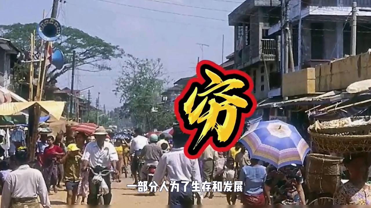 缅北电诈嫌犯谈真实经历,缅北电诈事件背景及概述