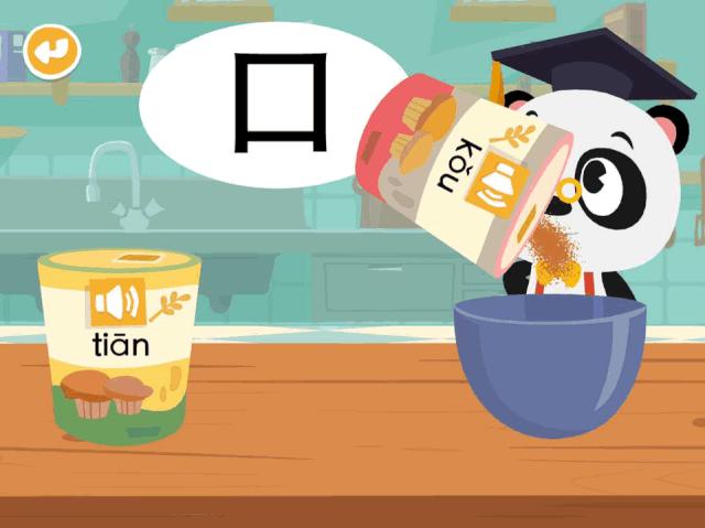 海淀妈妈认字软件,海淀妈妈常用语文阅读app