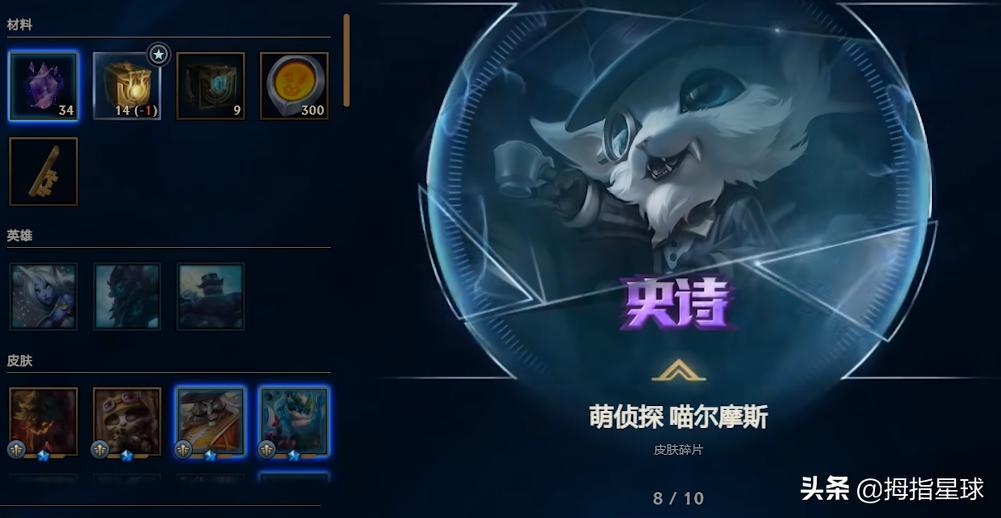 lol最新杰作宝箱活动在哪里,lol杰作宝箱为什么消失了