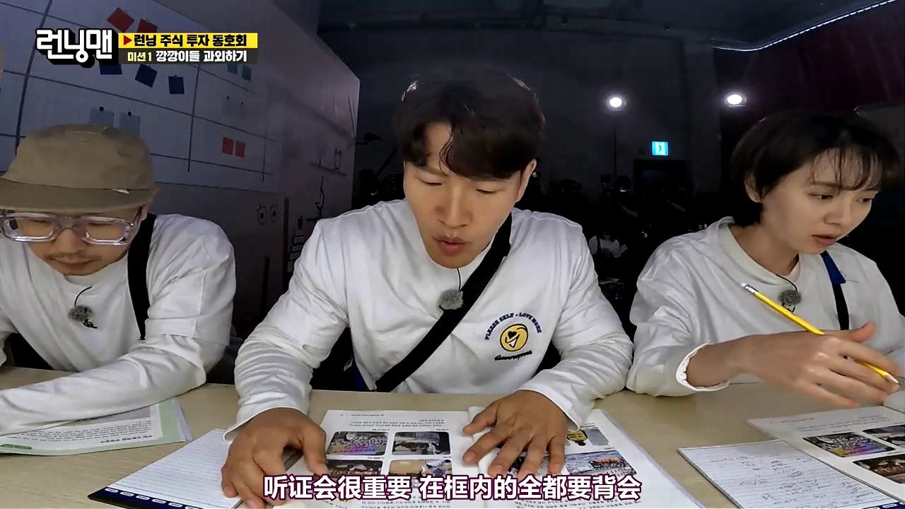 奔跑吧runningman最新一期,奔跑吧看不了了