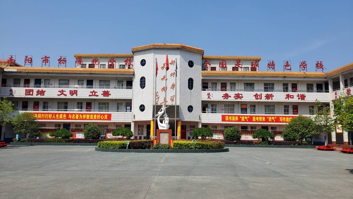 以球健身以球会友,以球会友以球育人