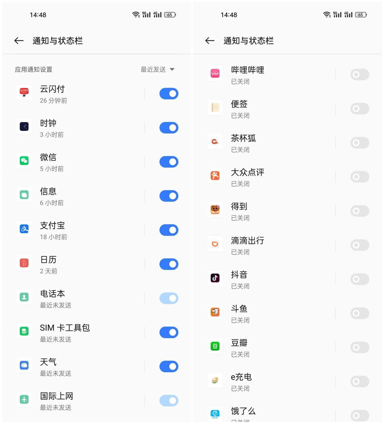 怎样解决手机电池电量不耐用,手机电池如何提高续航时间