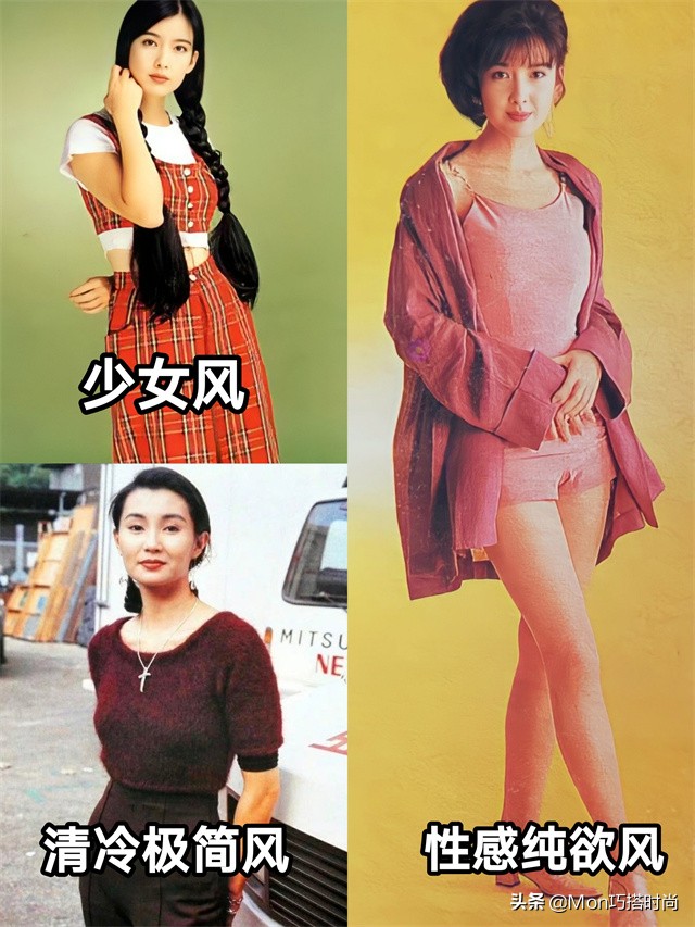 看完8、90年代爸妈们的穿搭，才明白：为什么我爸妈总嫌我穿的土