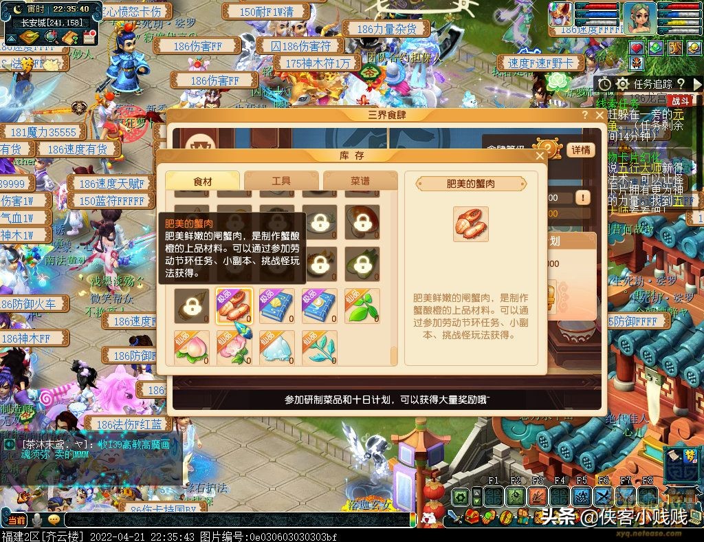 梦幻西游2024年劳动节活动,梦幻西游劳动节活动攻略