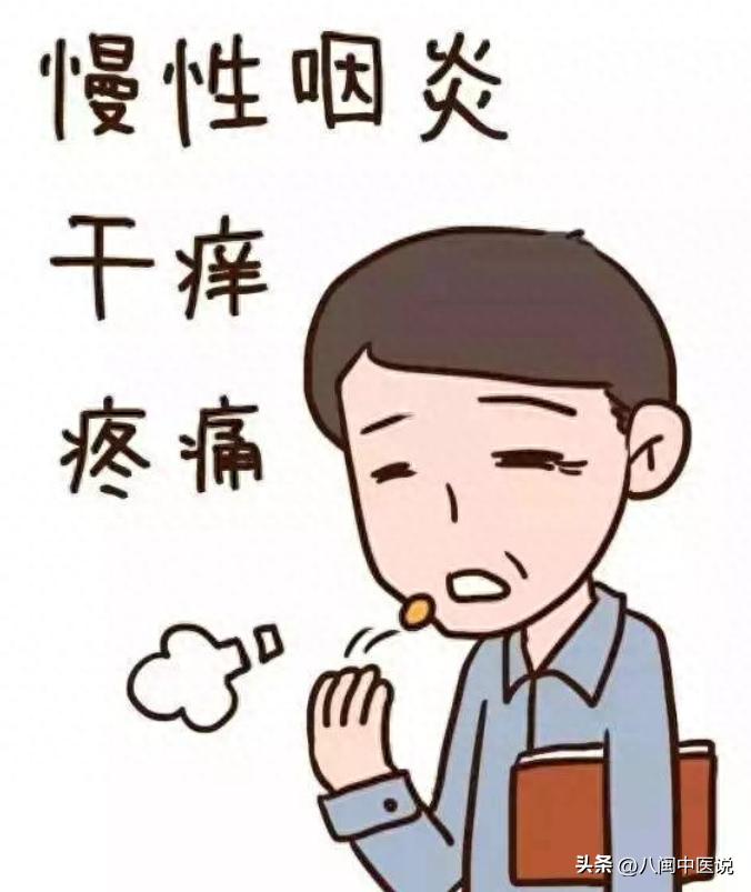 慢性咽炎吃清热散结胶囊,慢性咽炎化痰食疗方法