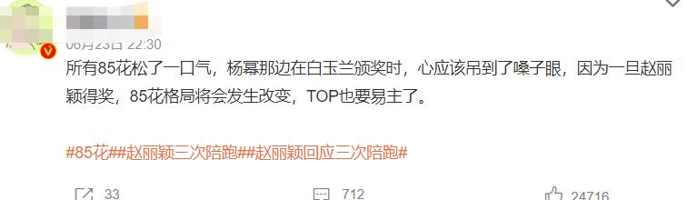 白玉兰风波升级!《县委大院》获奖后遭恶意评分,多名女星被波及