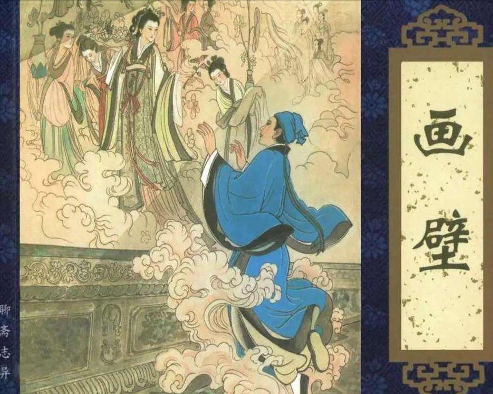 鬼死为聻是什么样子的,古人们是怎么称之为死人是鬼