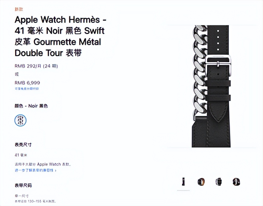 苹果98元挂绳,苹果98元挂绳上线3天断货