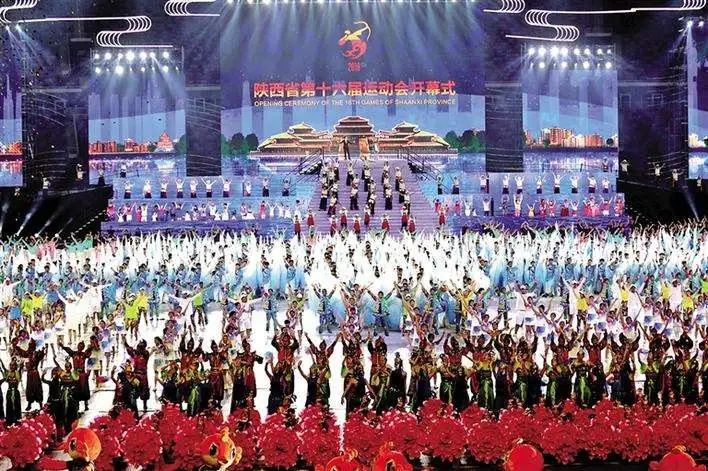 省运会陕西完整版,陕西省中运会2020