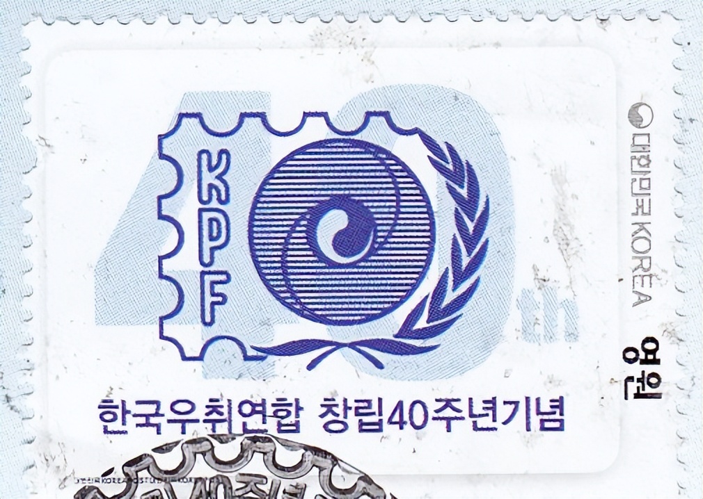 韩国邮票1985,第9届亚洲国际集邮展览纪念封