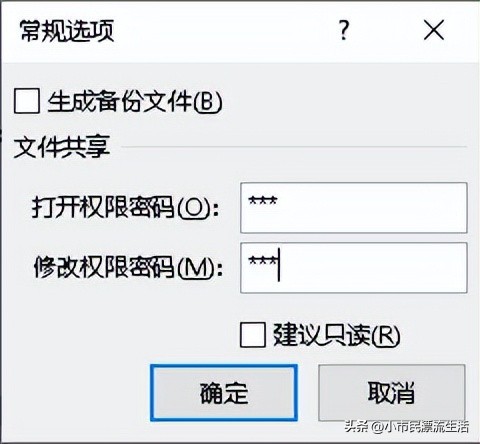 microsoftexcel表格怎么加密,excel表格怎么加密别人复制不了