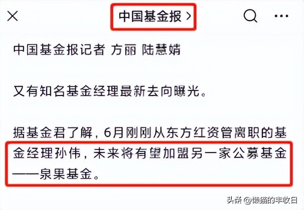 下次一定及时止损,下次记得及时止损的方法