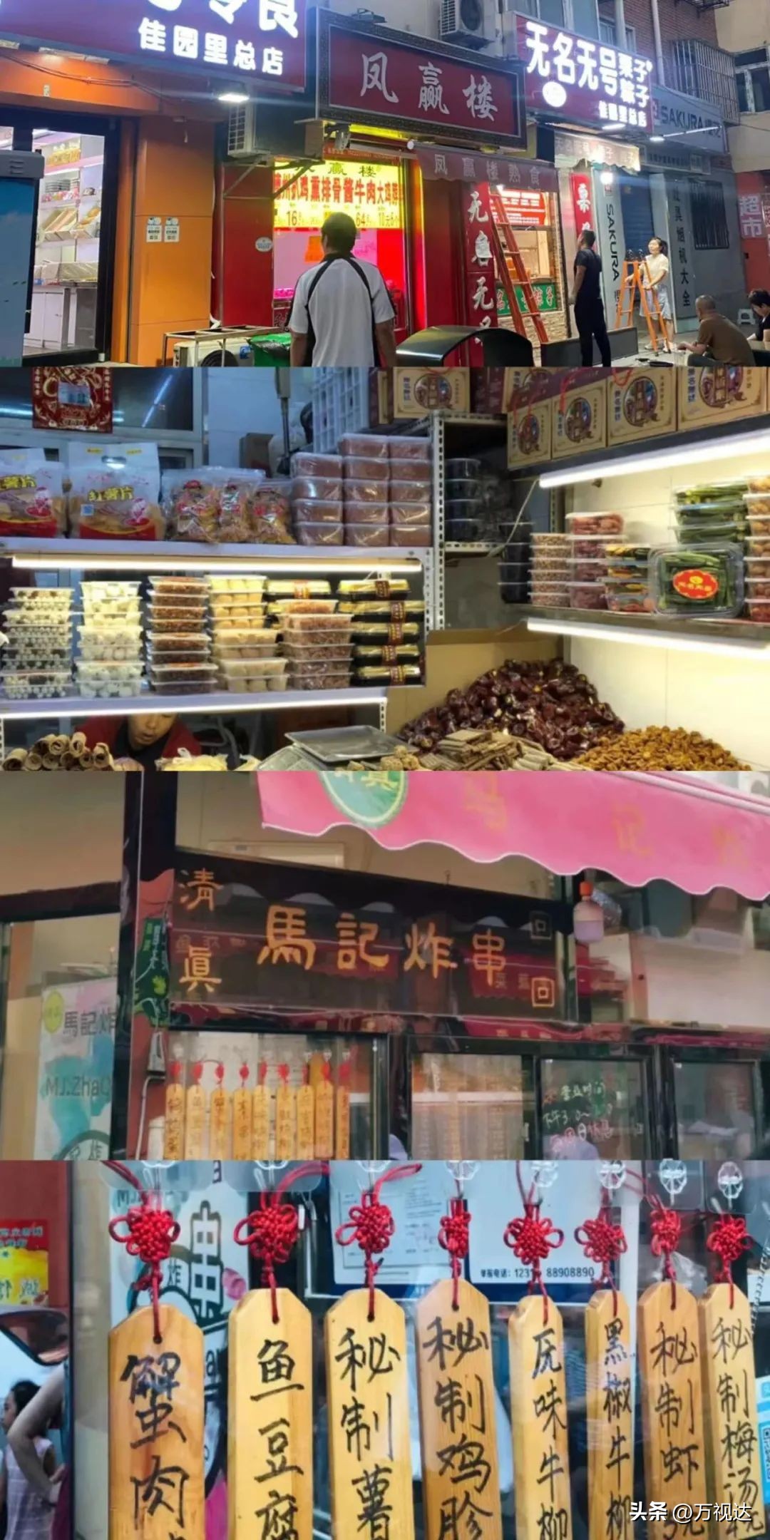 天津美食必去的十大街,一日游必去的美食街