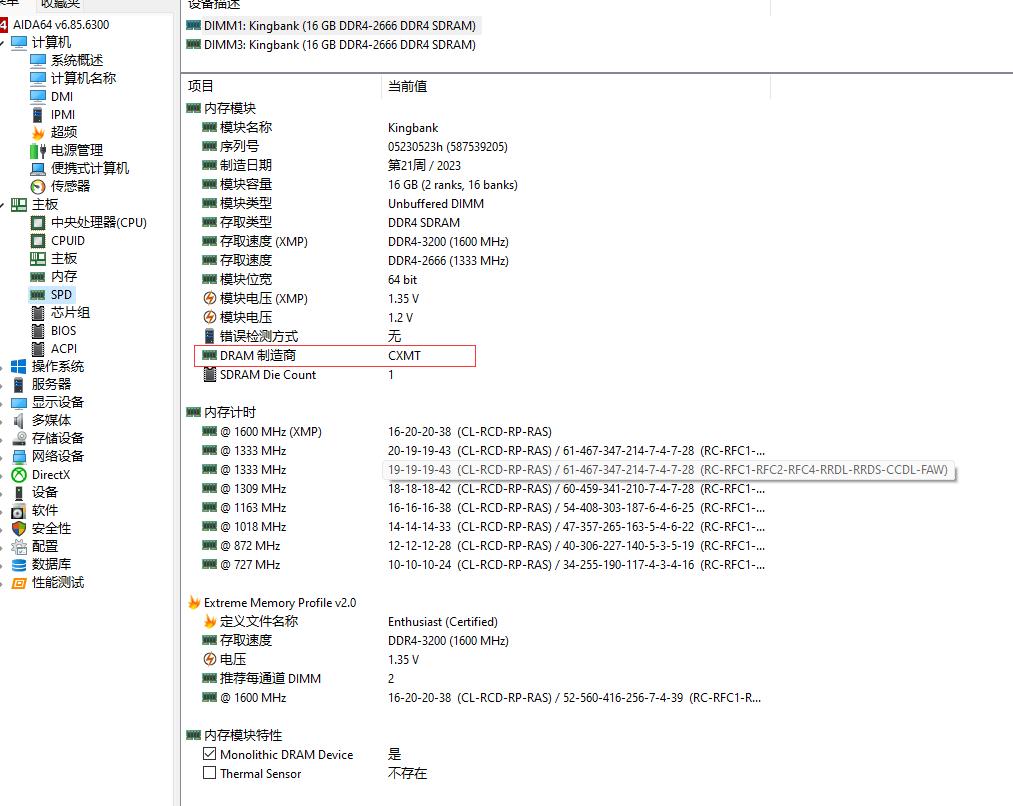 技嘉b760i迷你雕用什么散热器,技嘉b760小雕主板配13代i5