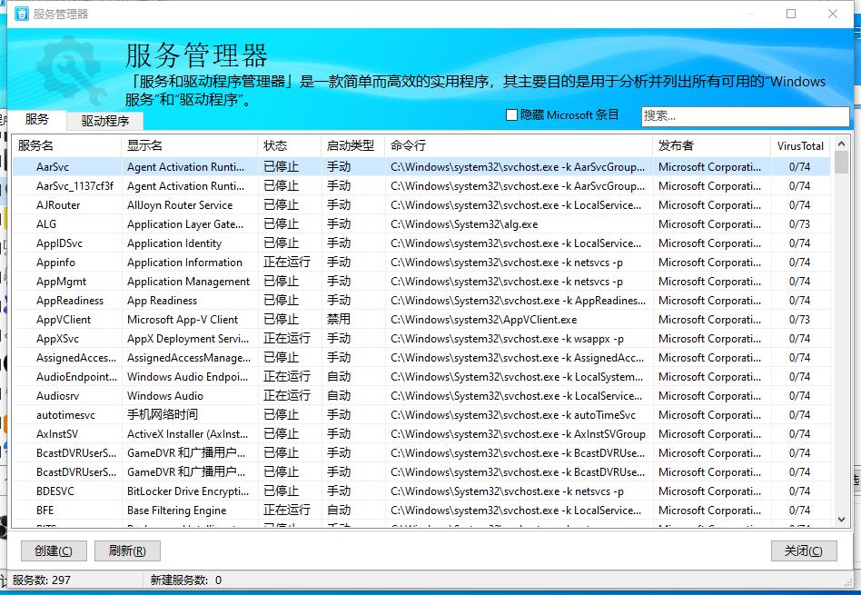 卸载软件用什么免费的工具好,免费好用的强力卸载软件