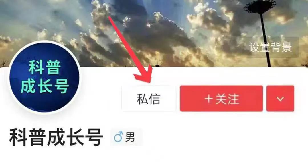 电商主播培训内部PPT教案「58页完整版」