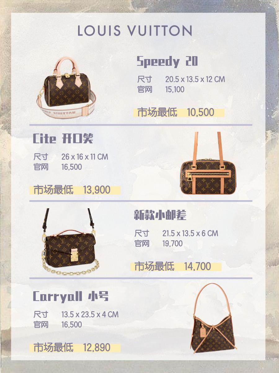 2023必买奢侈品包包,盘点2023年最火的奢侈品包包