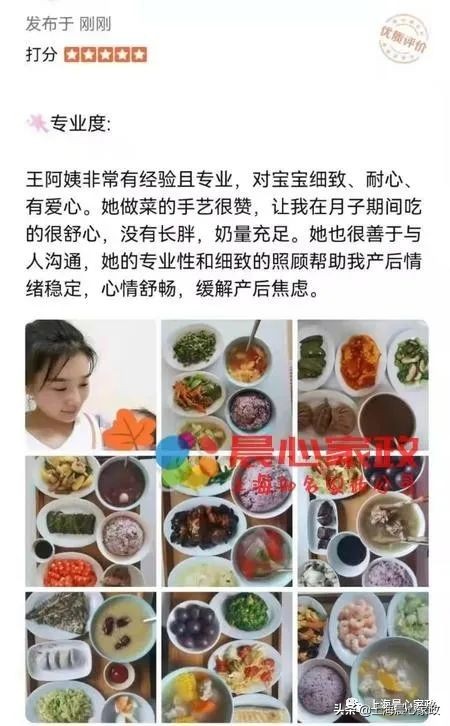 月嫂什么时候预约合适,月嫂预约