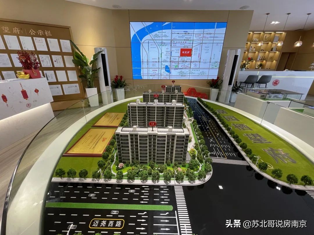 南京富园栖望府开盘售罄,南京富园栖望府什么学区