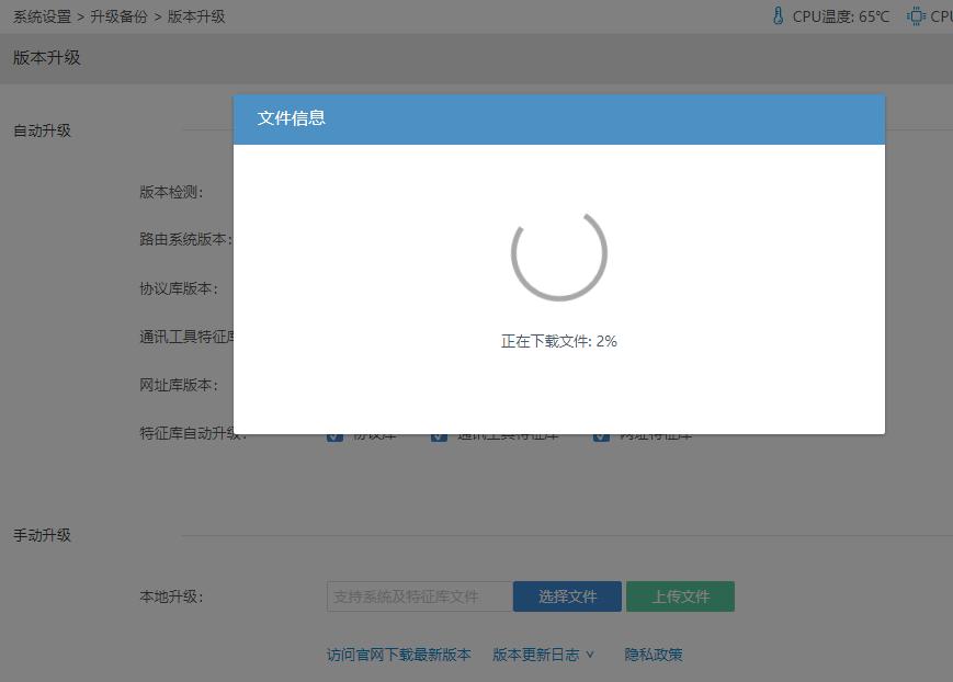 路由ap安装,软路由ap组网方案