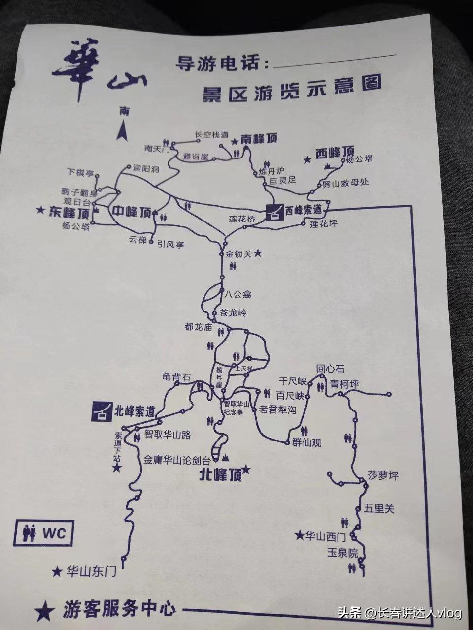 长春到西安穷游,长春出发西安旅游全攻略
