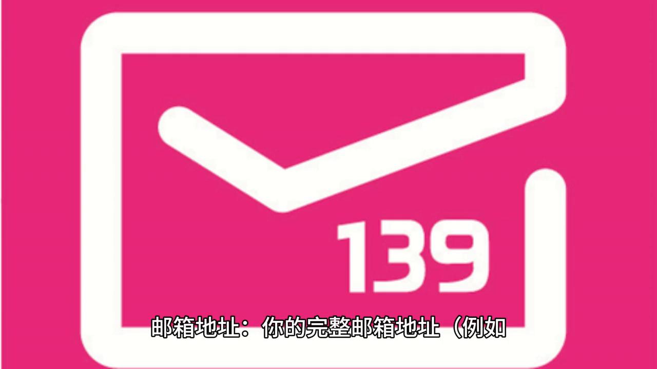 如何设置电子邮件安卓手机,怎么创建有效的电子邮件