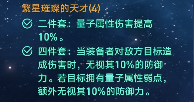 星穹铁道2.0版本银狼,星穹铁道银狼上线