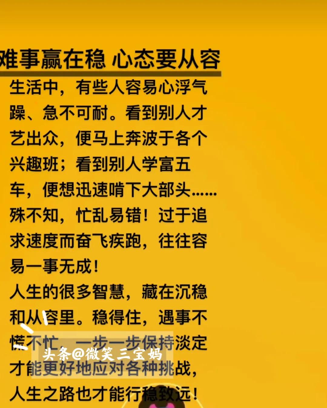 一定要努力赚钱靠自己,好好努力赚钱靠人不如靠自己
