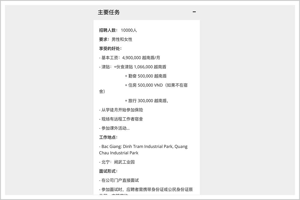 富士康要跑了,富士康自离单怎么跑