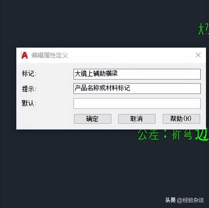 cad图纸缩放对齐乱码怎么解决,cad图纸导入广联达中乱码了