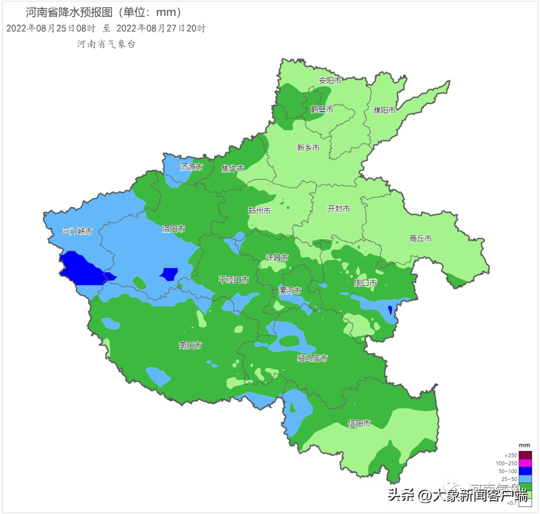 河南你早丨河南多地有中到大雨；2名阳性病例轨迹途经郑州；这些城市返郑需集中隔离