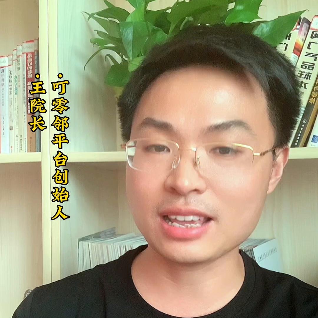 目前主流的五种拉新方式，你知道哪几种？#商业思维