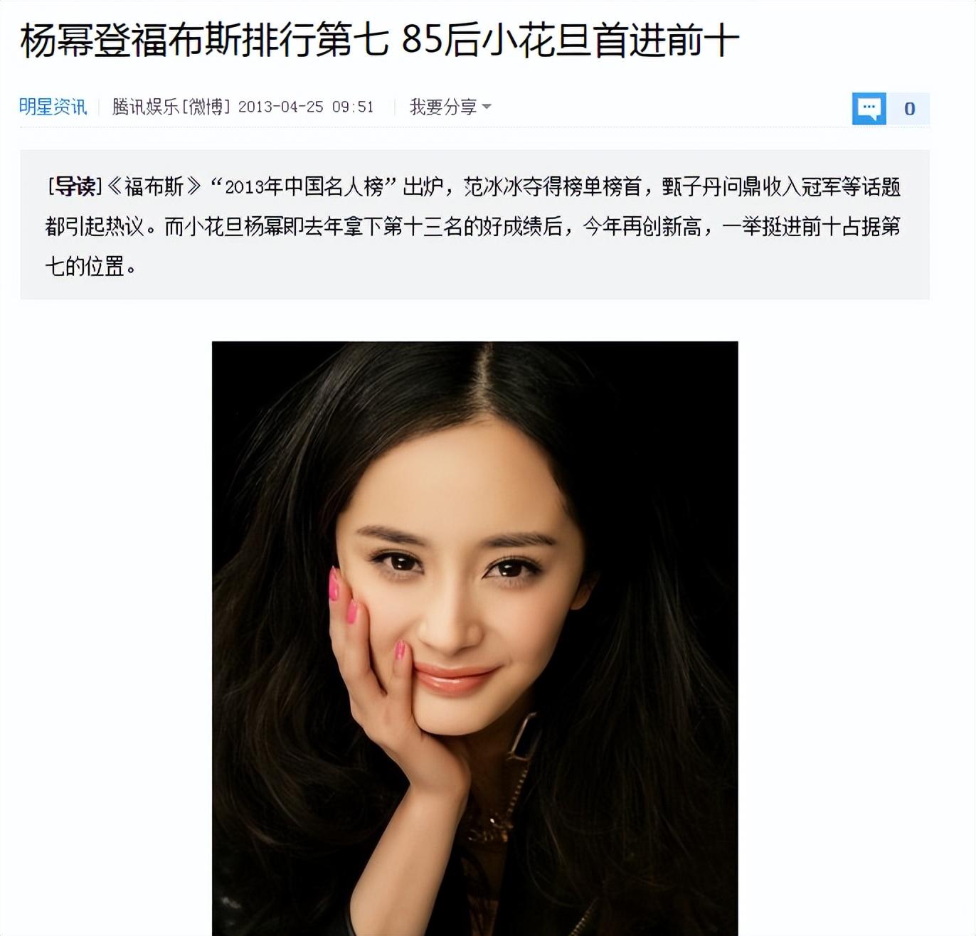 盘点京圈4位富婆,盘点身价千万的五位富婆