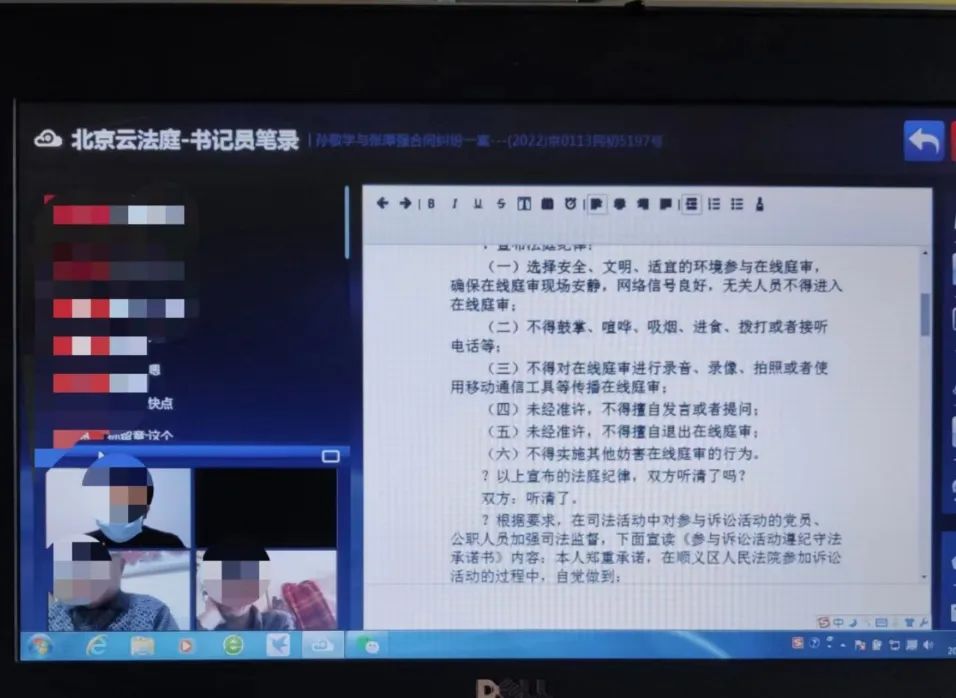 人民法庭的审判工作,人民法庭积极参与疫情防控