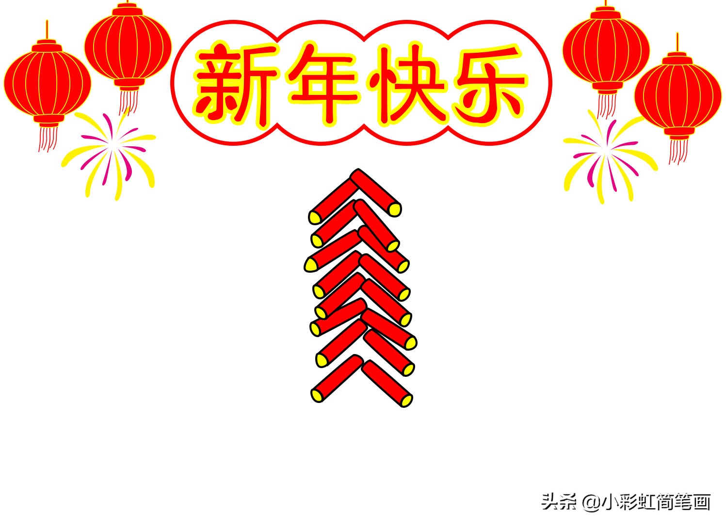 关于春节主题的手抄报简单又漂亮,一年级春节手抄报简单又好画