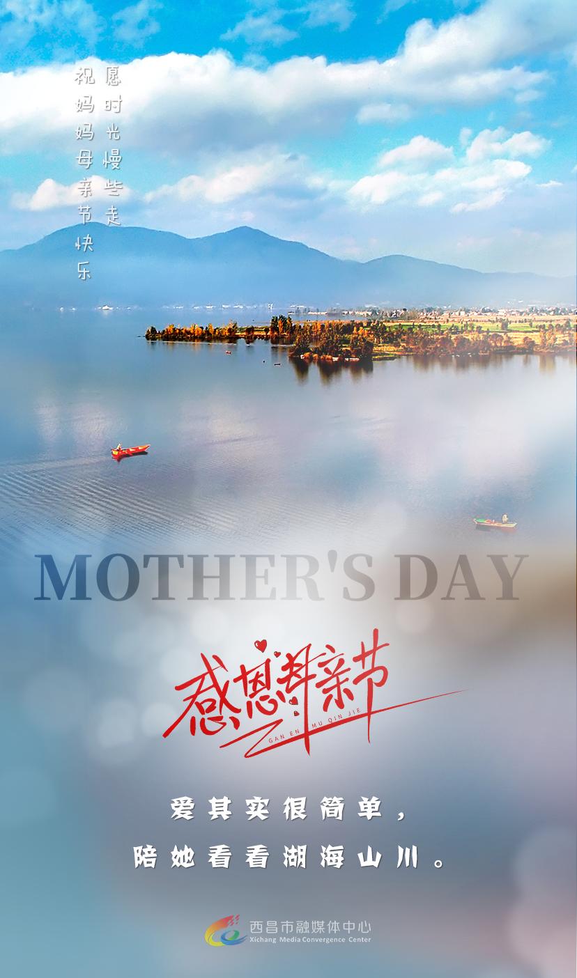 母亲节海报牛奶,母亲节海报