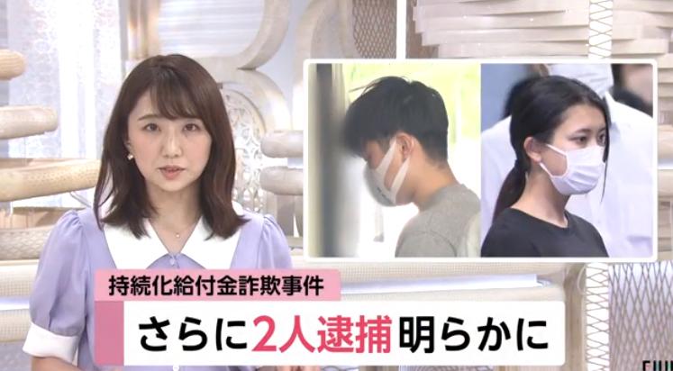 访友签证在日本可以滞留多少天,日本访友签证需要什么