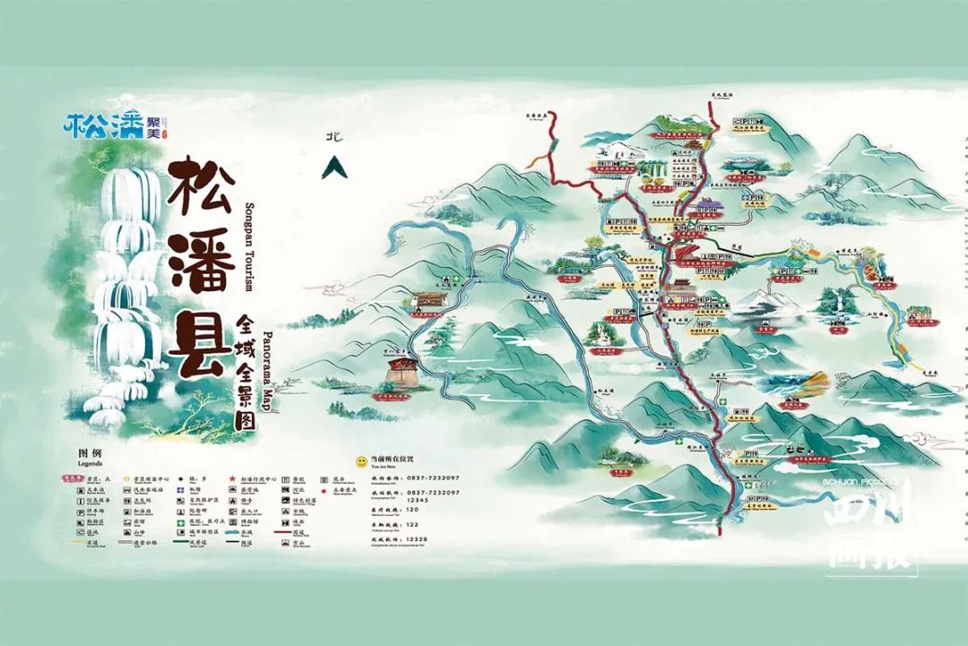 松潘为什么叫松潘,最美松潘