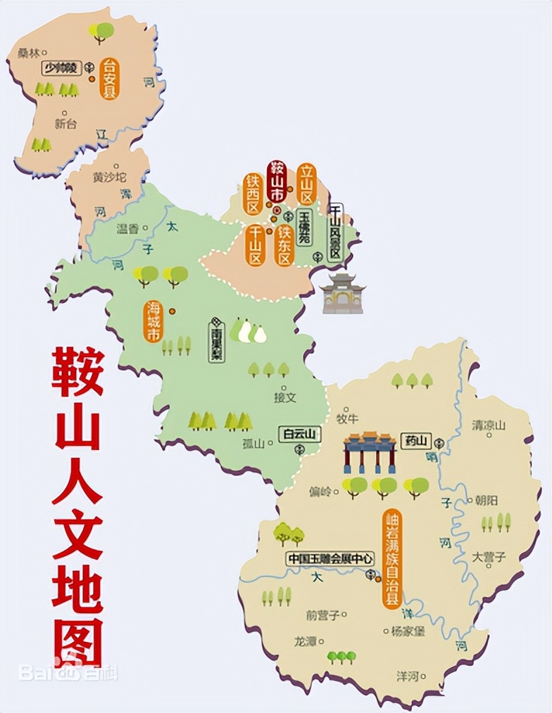 辽宁各个城市的历史,中国各大城市名称由来