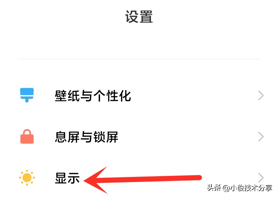 看手机伤眼睛怎样才能护眼,手机长期开护眼模式会损害眼睛吗
