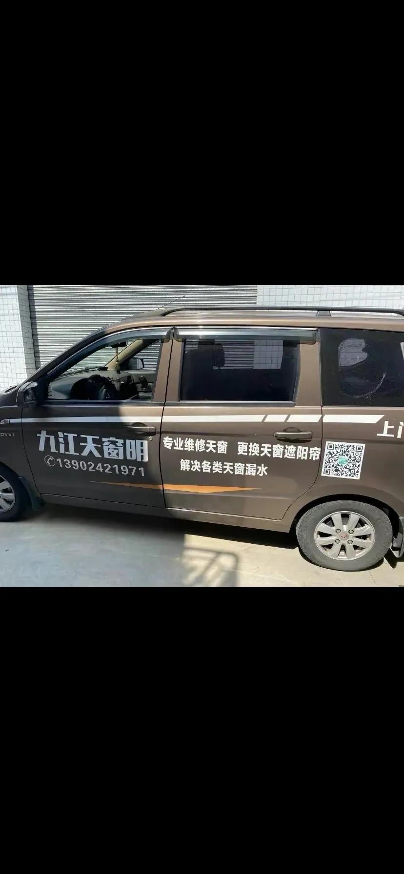 奔驰w211天窗打不开,奔驰w211天窗通病