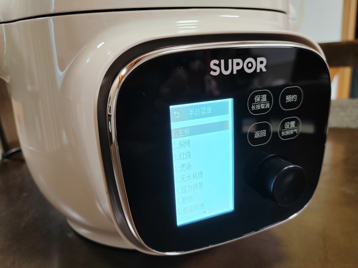 苏泊尔新出的一款高颜值电压力锅,苏泊尔电压力锅哪一款比较好用